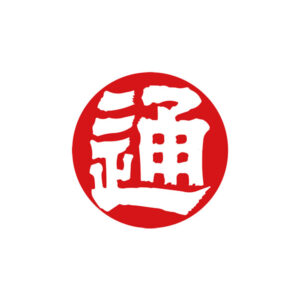 丸通マークとは？江戸時代の飛脚に由来するマークの歴史