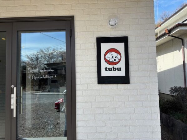 グルメ部　令和7年度の活動レポート