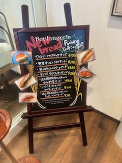 グルメ部　令和7年度の活動レポート