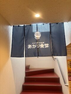 グルメ部　令和7年度の活動レポート