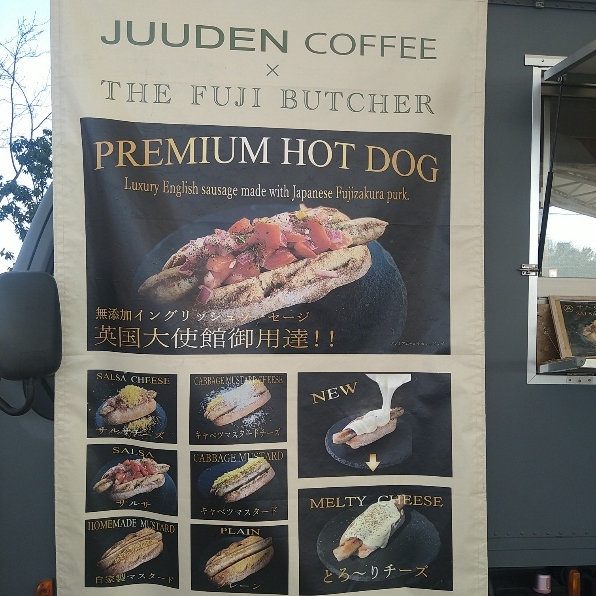 グルメ部　令和7年度の活動レポート