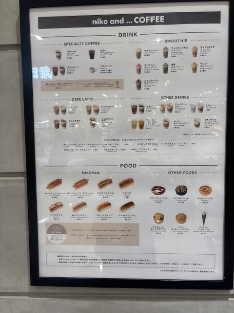 グルメ部　令和7年度の活動レポート