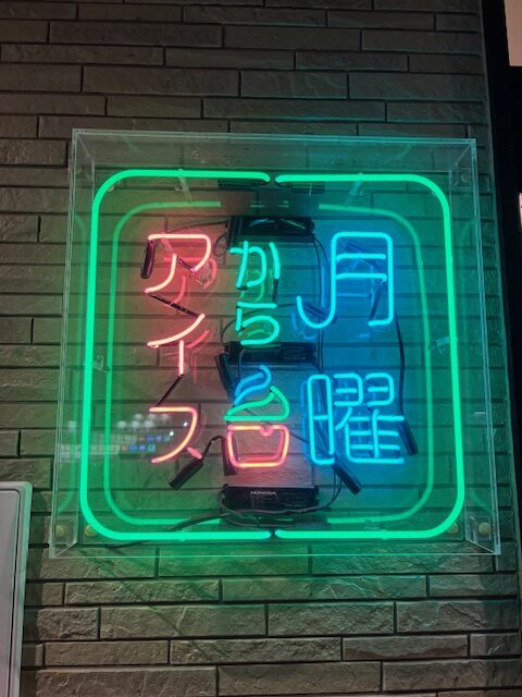 グルメ部　令和7年度の活動レポート