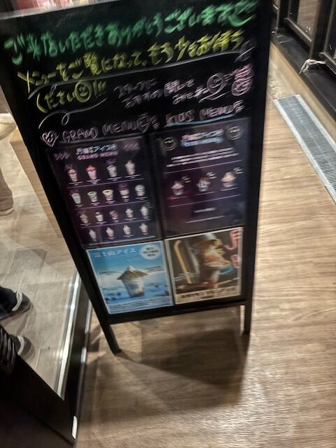 グルメ部　令和7年度の活動レポート